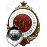 Знак «25 лет всесоюзной коллегия судей СССР»