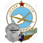 Знак «ДОСААФ СССР. «Инструктор-планерист». 2 ступени»