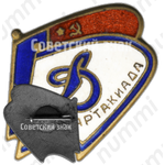 Знак «I спартакиада РСФСР ДСО «Динамо»»