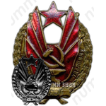 Знак «Лучшему ударнику на трудовом фронте. 1931»