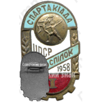 Знак «Спартакиада профсоюзов УРСР. I место. Гимнастика. 1958»