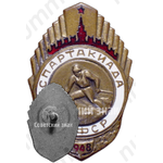 Знак «Спартакиада РСФСР. 1948. Горные лыжи»