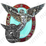 Знак «Уральское отделение ОДВФ»