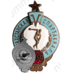 Знак «V Всеказахстанская спартакиада. 1950»