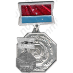 Знак «Заслуженный инженер сельского хозяйства УССР»