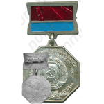 Знак «Заслуженный механизатор сельского хозяйства УССР»
