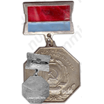 Знак «Заслуженный работник культуры УРСР»