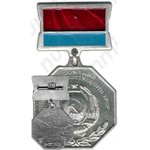 Знак «Заслуженный работник профтехобразования УССР»