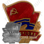 Знак чемпиона Латвийской ССР. 1958 