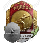 Знак чемпиона первенства Татарской республики. Лыжные гонки 