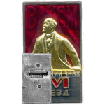 Знак делегата XVI съезда ВЛКСМ 