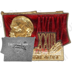 Знак делегата XXIII съезда ЛКСМУ Украинская ССР 
