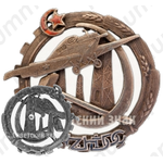 Знак «Общество друзей воздушного флота (ОДВФ) Азербайджана»