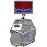 Знак «Отличник народного просвещения Латвийской ССР»