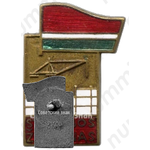Знак «Отличник строительства Литовской ССР»