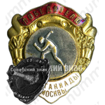 Знак «Победителю спартакиады г. Москвы. Коньки»
