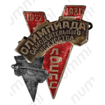 Знак «Пятая олимпиада самодеятельного искусства ЛОСПС»
