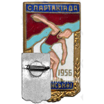 Знак «Спартакиада Украинской ССР. 1956»