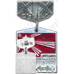 Знак «XIX съезд ВЛКСМ. Кремль»