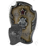 Знак «Югосталь. Дирижеру духового оркестра»