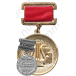 Знак «За достижения в самодеятельном художественном творчестве. Министерство культуры СССР»