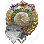 Знак чемпиона областного совета футбольного клуба «Пахтакор»