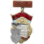 Знак «Декада украинской литературы и искусства. Москва. 1960»