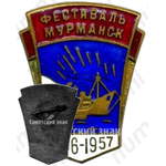 Знак «Фестиваль. Мурманск. 1956-1957»