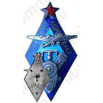 Знак «Кадровому фрунзенцу. Завод им. Фрунзе»