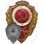Знак «Отличный связист»