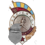 Знак «Спартакиада ВВС Северо-Кавказского военного округа (СКВО). Чемпион. Бег»