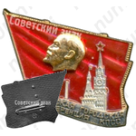 Знак «XXVI Московская городская конференция Коммунистической партии Советского Союза (КПСС)»