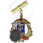 Знак «За творческие успехи. Участнику декады белорусского искусства и литературы в Москве 1955»