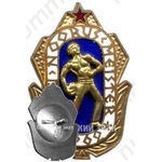 Знак «Чемпион ДСО «NOORUS»(Юность). 1960»