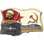 Знак «XXII комсомольская конференция КЧФ (Краснознаменный Черноморский флот). ВЛКСМ»