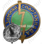 Знак «Зимняя спартакиада ДСО «Молния». 1950»