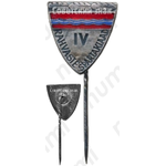 Знак «IV спартакиада Эстонской ССР»