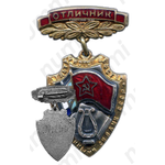 Знак «Отличник культурного шефства ВС СССР»