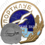 Знак «Спортклуб КХТИ (Казанский химико-технологический институт). ДСО «Буревестник»»