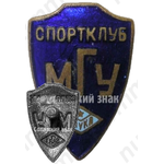 Знак «Спортклуб МГУ (Московский государственный университет). ДСО «Наука»»