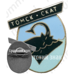 Знак «Спортклуб СКАТ (Спортивный клуб аквалангистов Томска)»