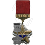 Знак ««За участие в сооружении БАМ»ЦК ВЛКСМ»