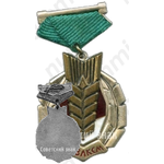 Знак ««Золотой колос». ЦК ВЛКСМ»