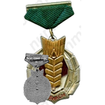 Знак ««Золотой колос». ЦК ВЛКСМ»