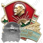 Знак «40 лет Киргизскому комсомолу. ВЛКСМ»