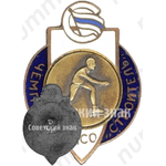 Знак чемпиона первенства ДСО «Строитель». Конькобежный спорт 