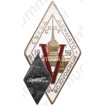 Знак «V всесоюзный съезд дермато-венерологов СССР. 1959»