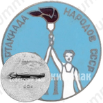Знак «VI спартакиада народов СССР»