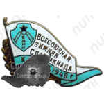 Знак «Всесоюзная зимняя спартакиада ДСО «Медик». Казань. 1948»