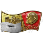 Знак «XXI конференция комсомола в Риге. ВЛКСМ. 1979»